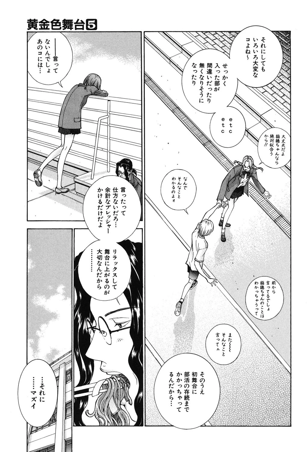 หน้า 66