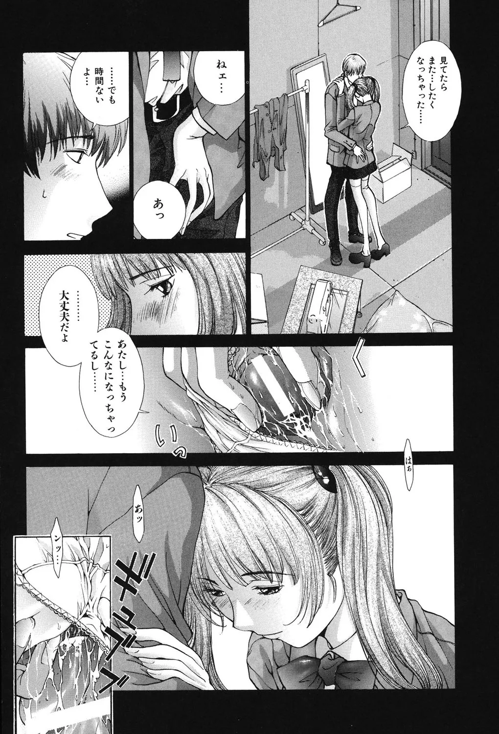 หน้า 87