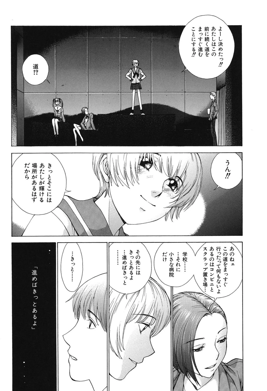 หน้า 99