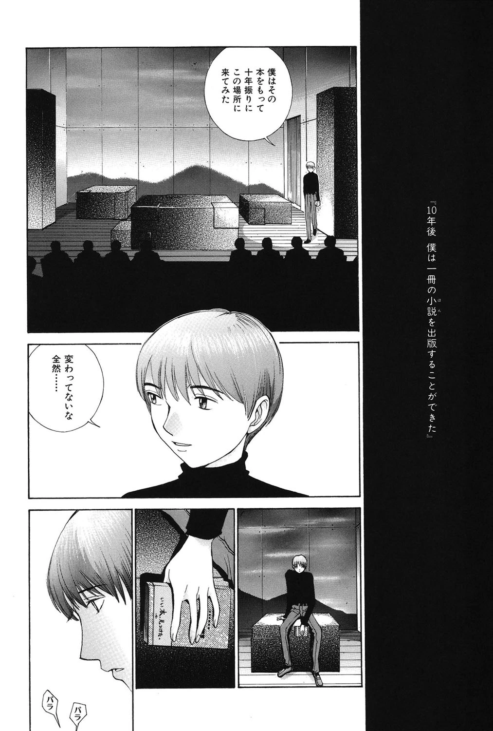 หน้า 107