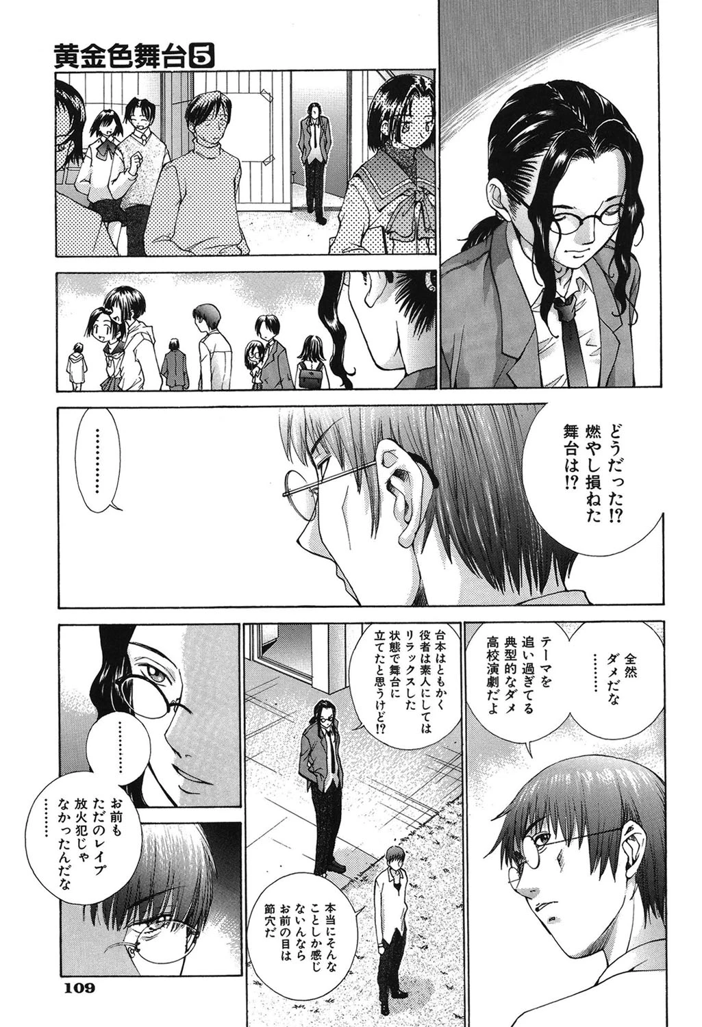 หน้า 110