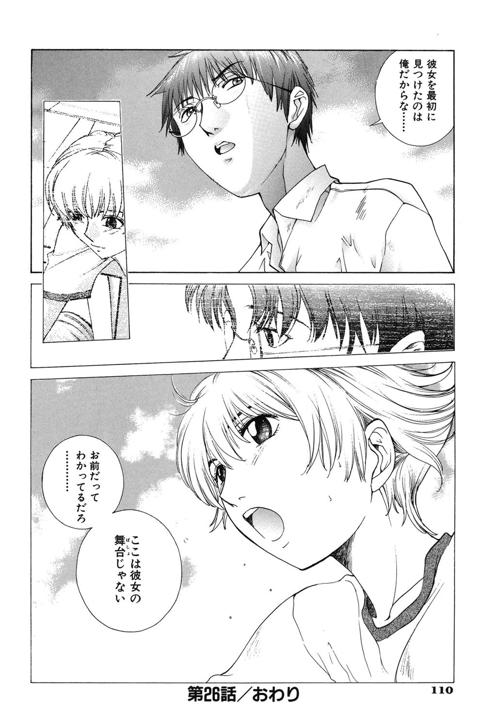 หน้า 111