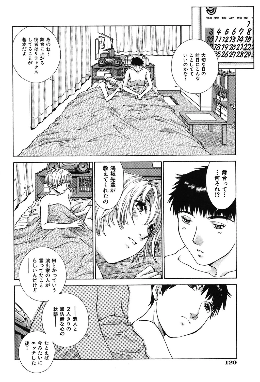 หน้า 121