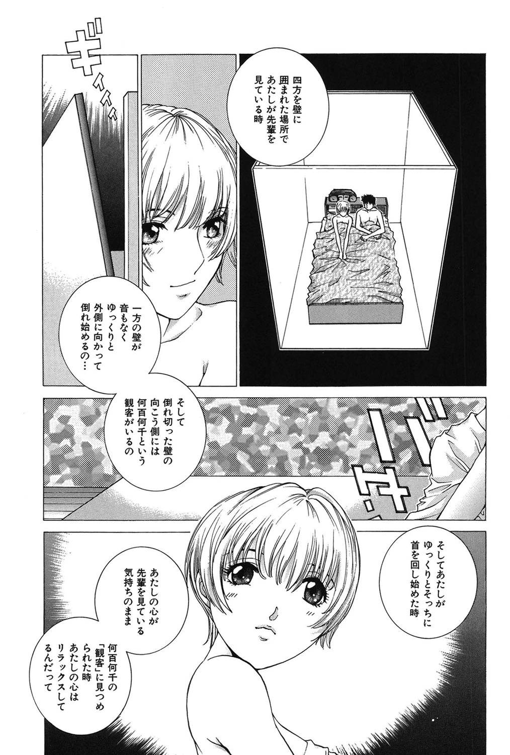 หน้า 122