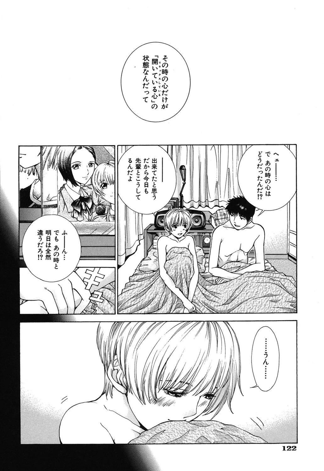 หน้า 123