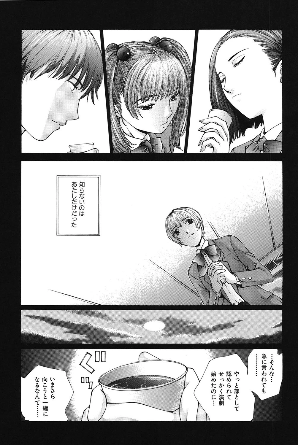 หน้า 128