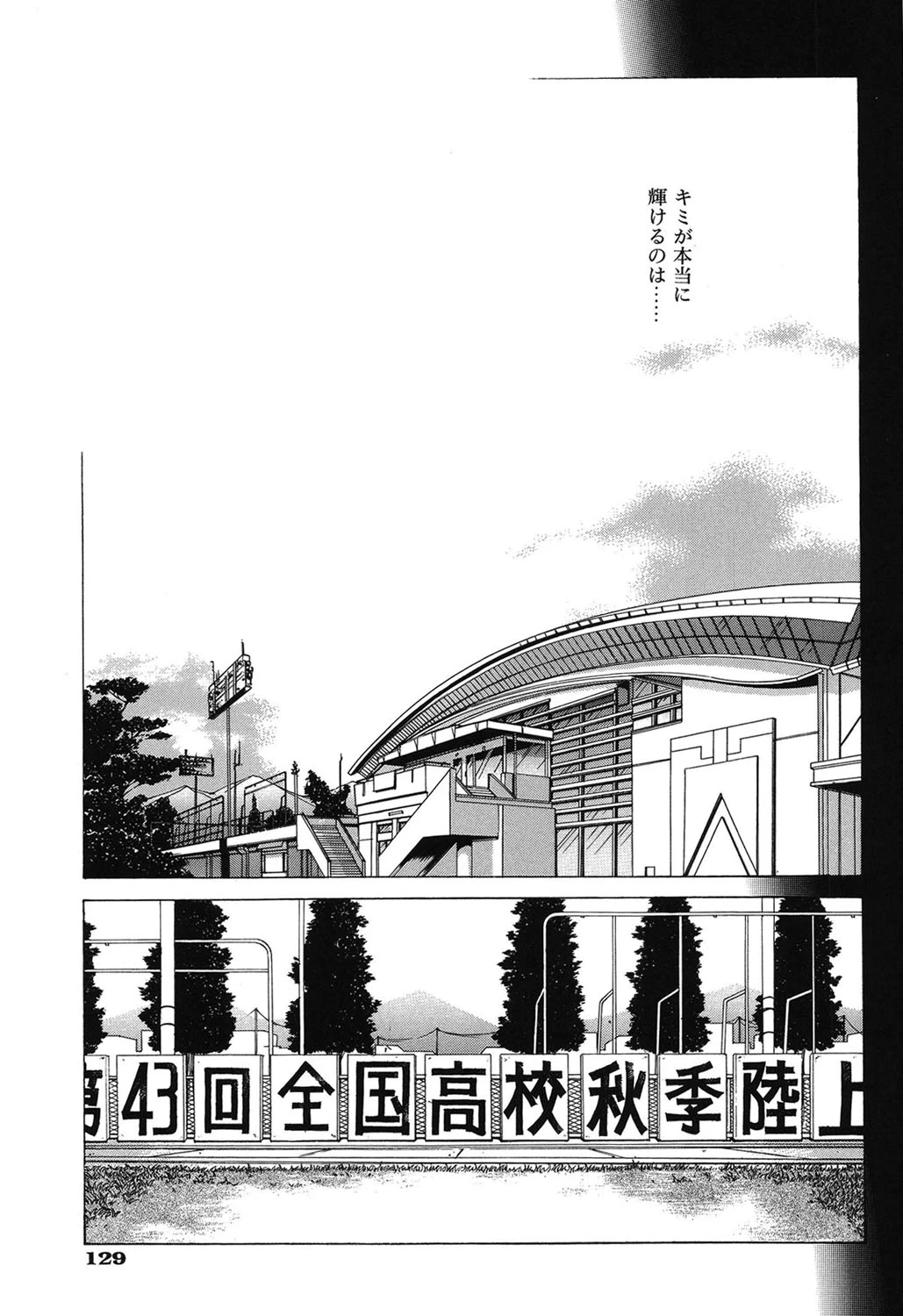 หน้า 130