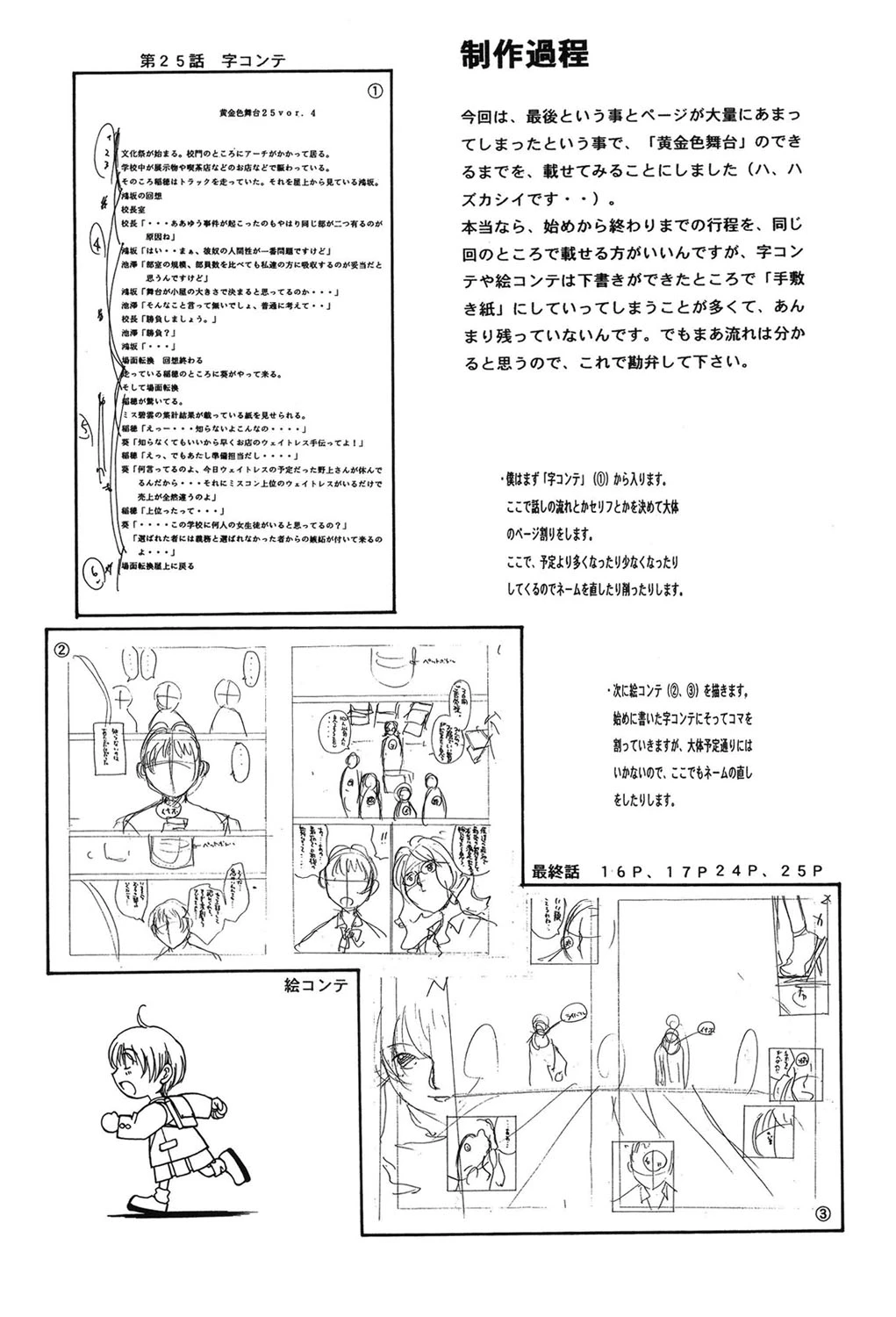 หน้า 139