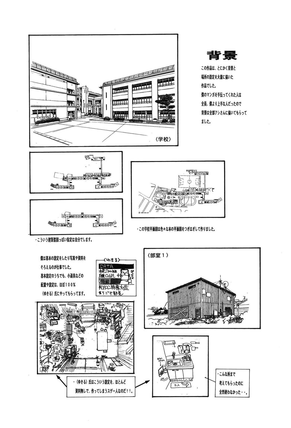 หน้า 141