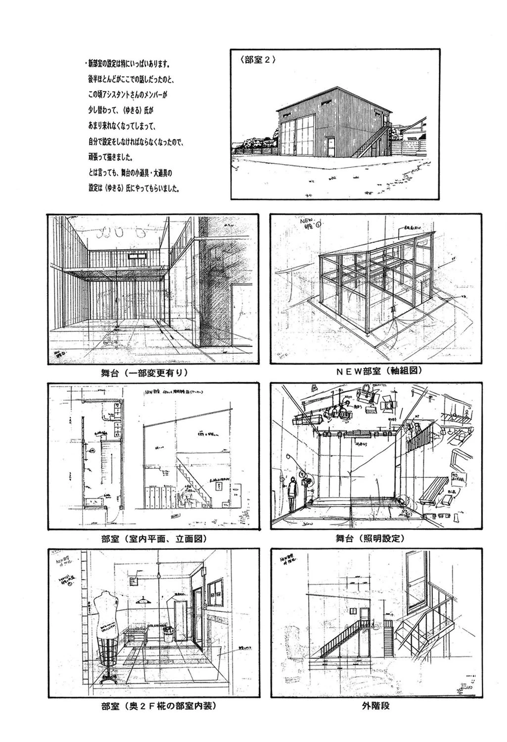 หน้า 142