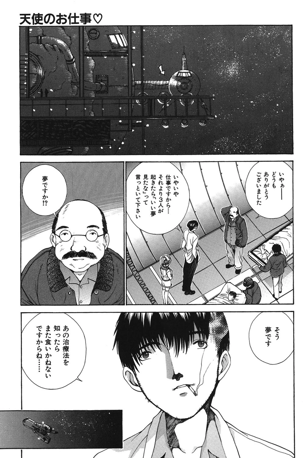 หน้า 164