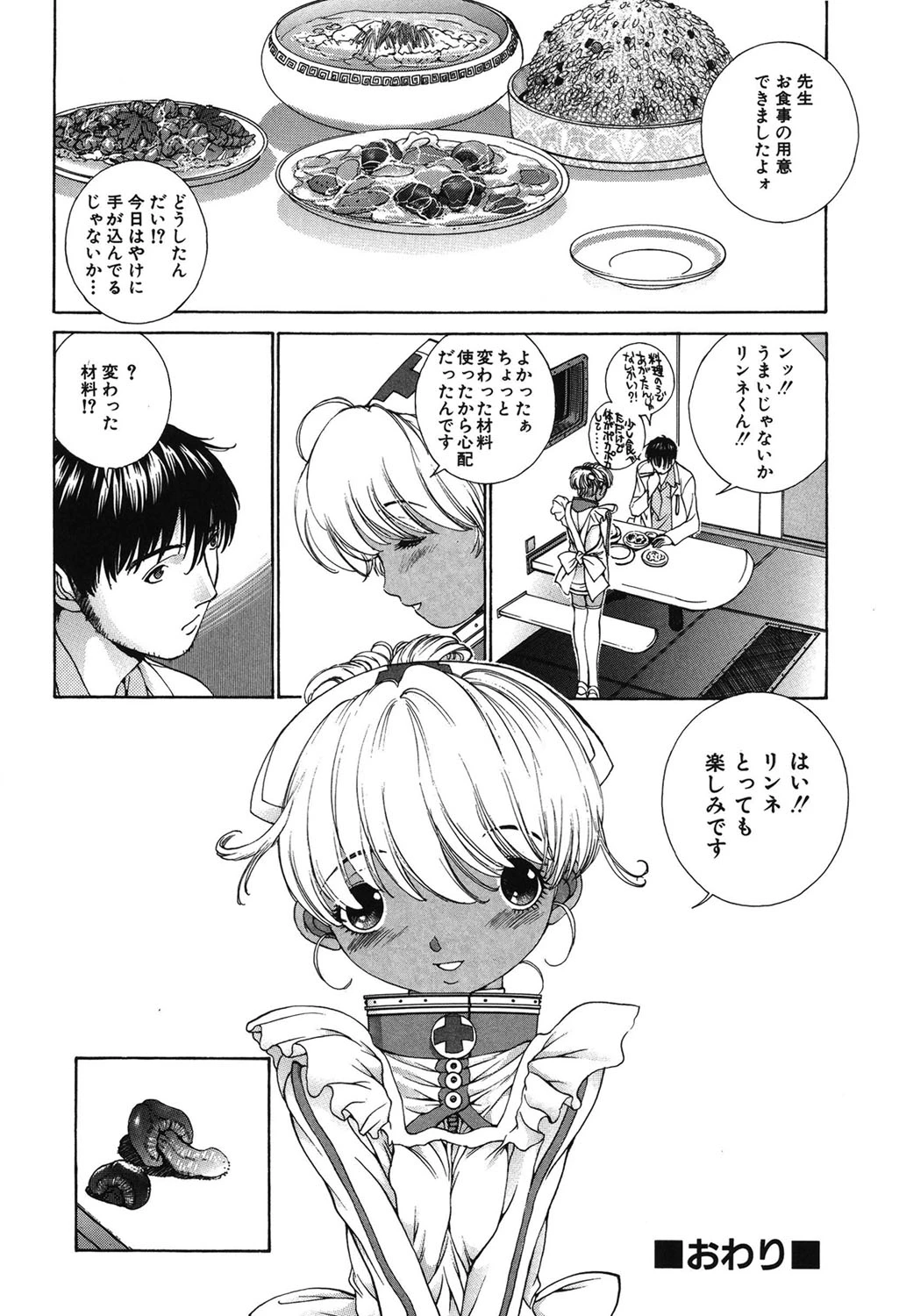 หน้า 165