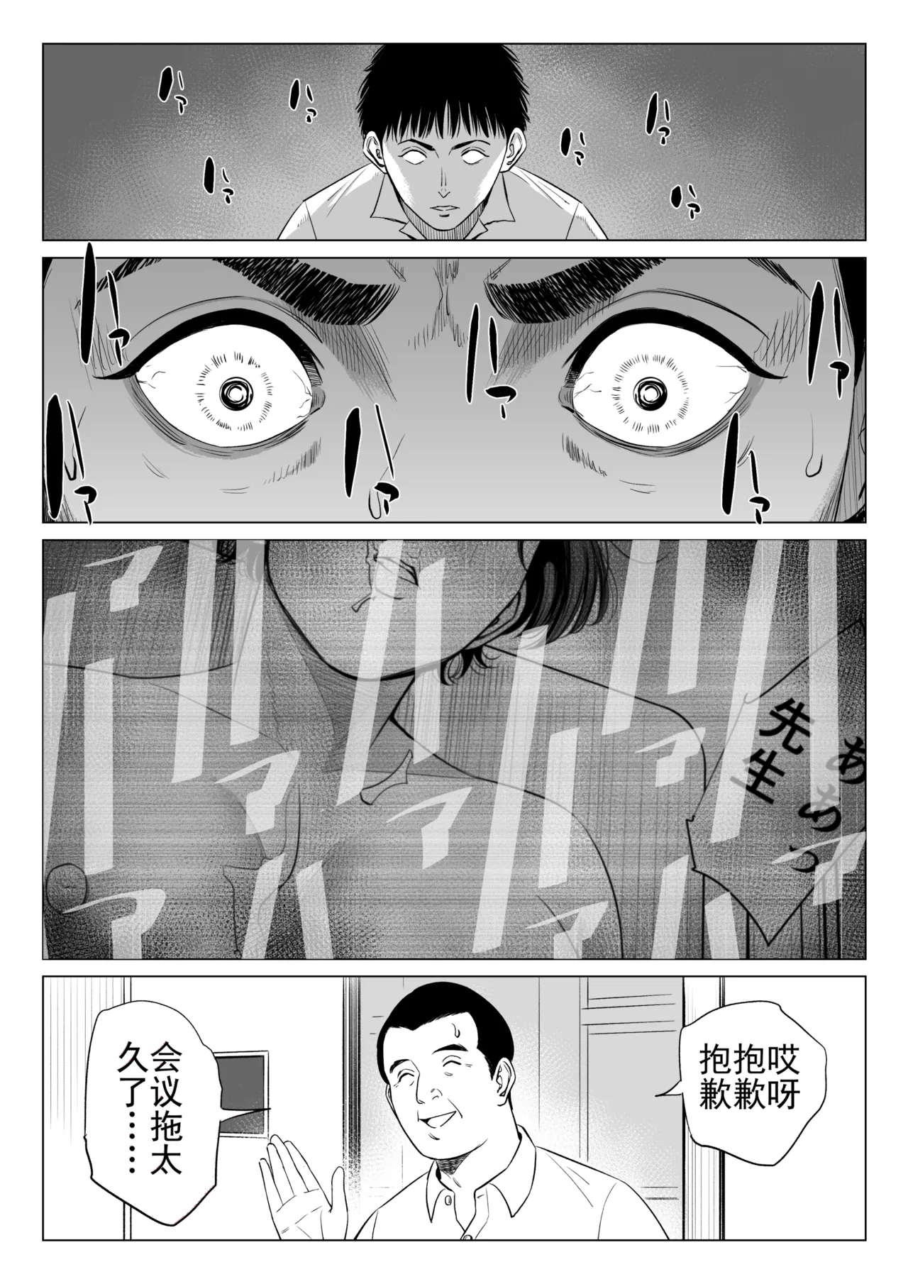 หน้า 49