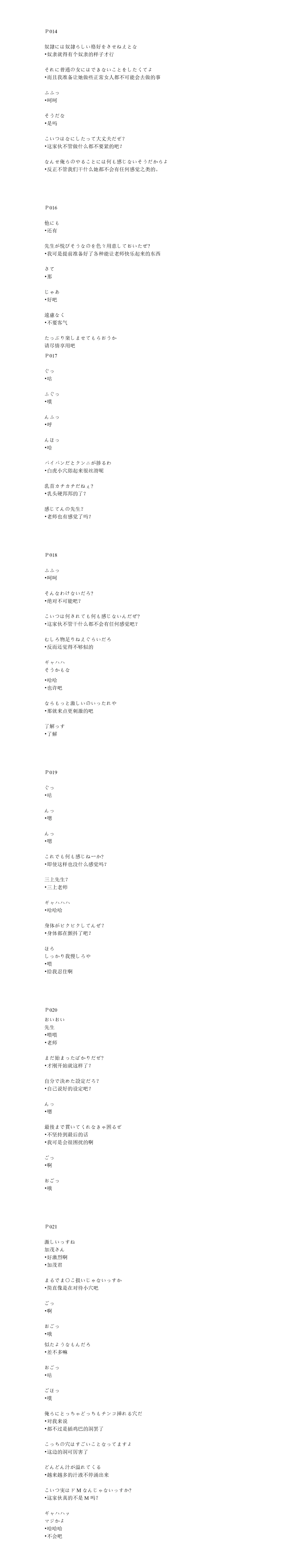 หน้า 63