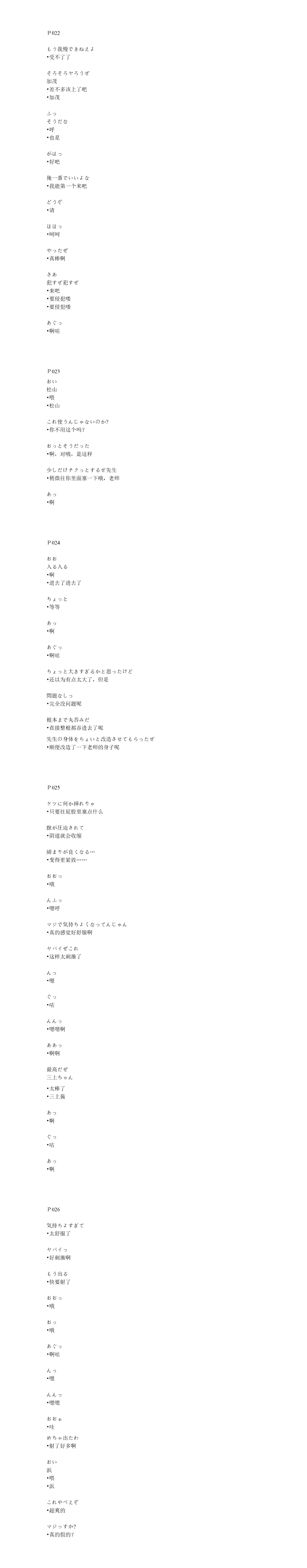 หน้า 64