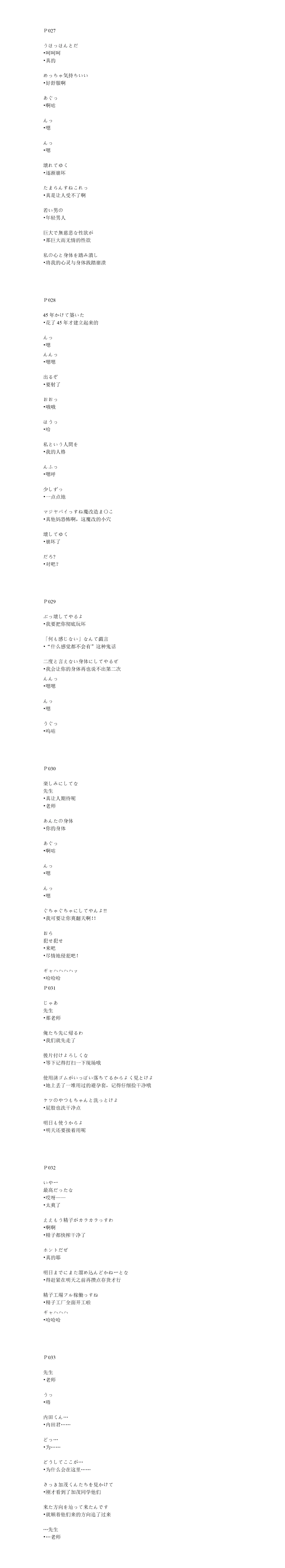 หน้า 65