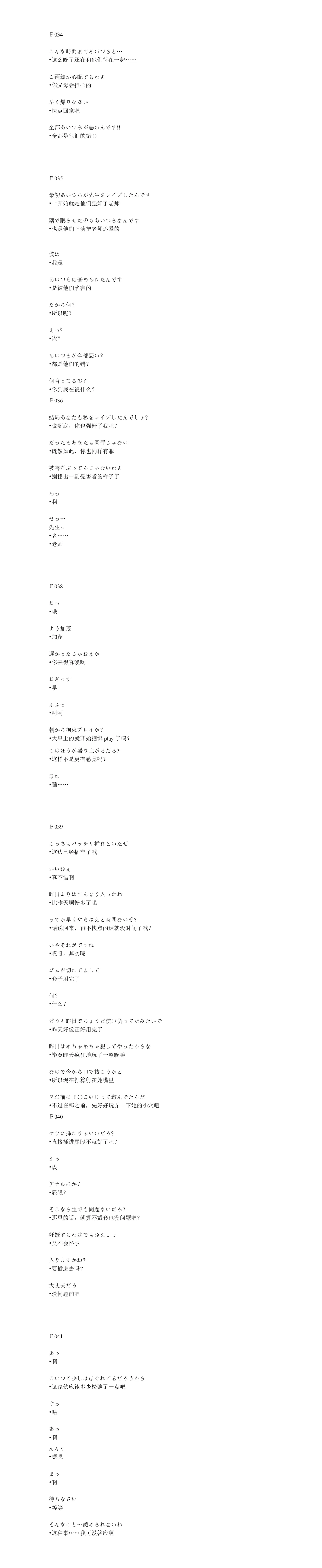 หน้า 66