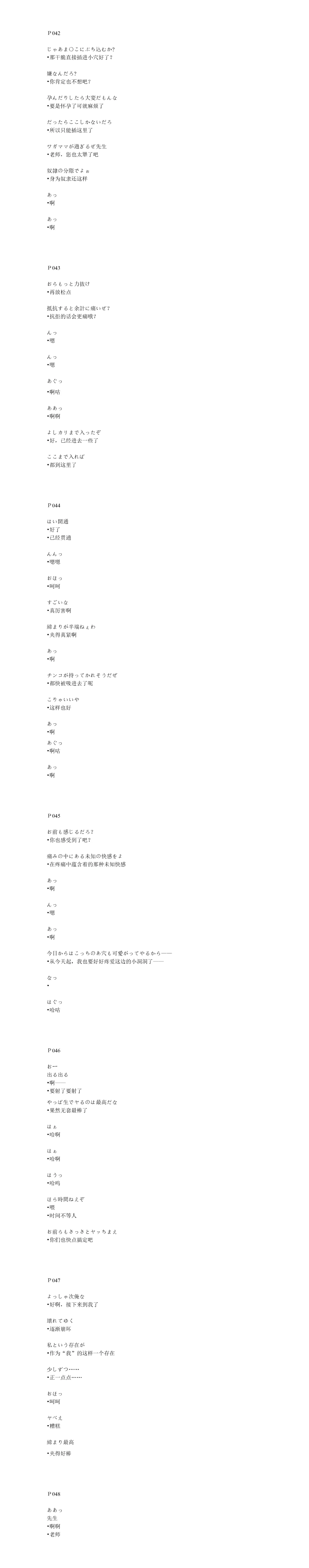 หน้า 67