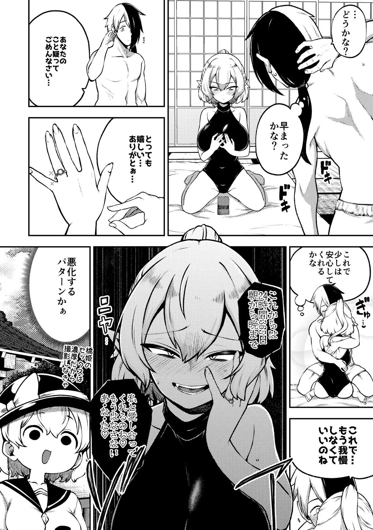หน้า 10