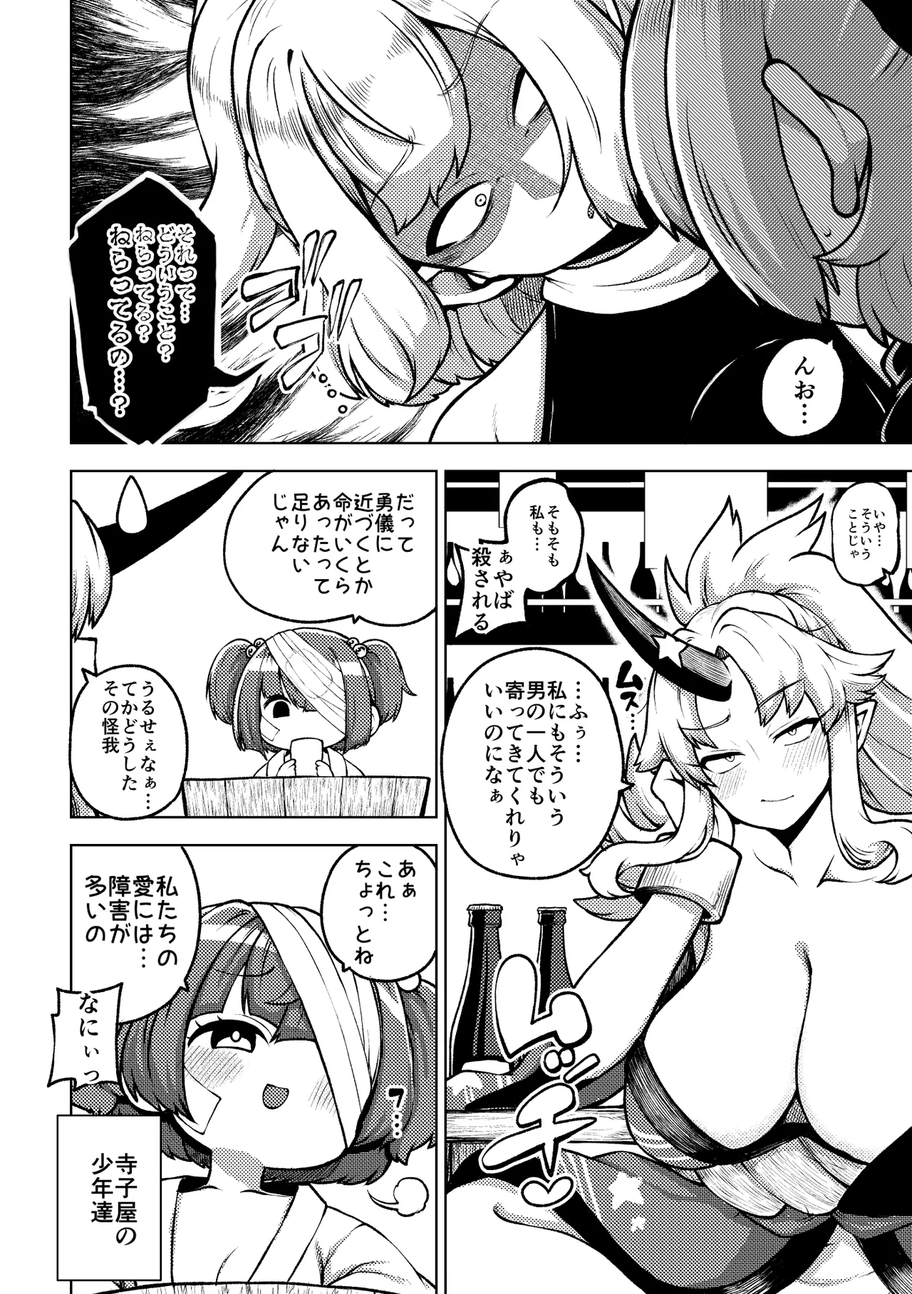 หน้า 12