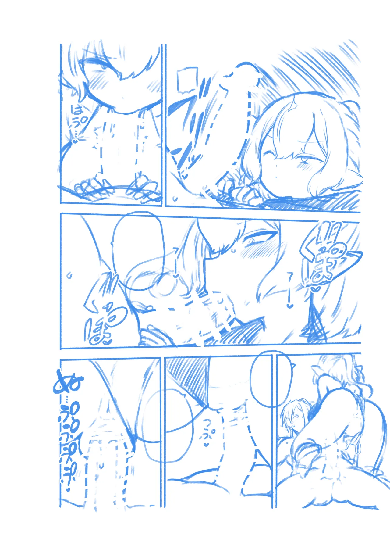 หน้า 38
