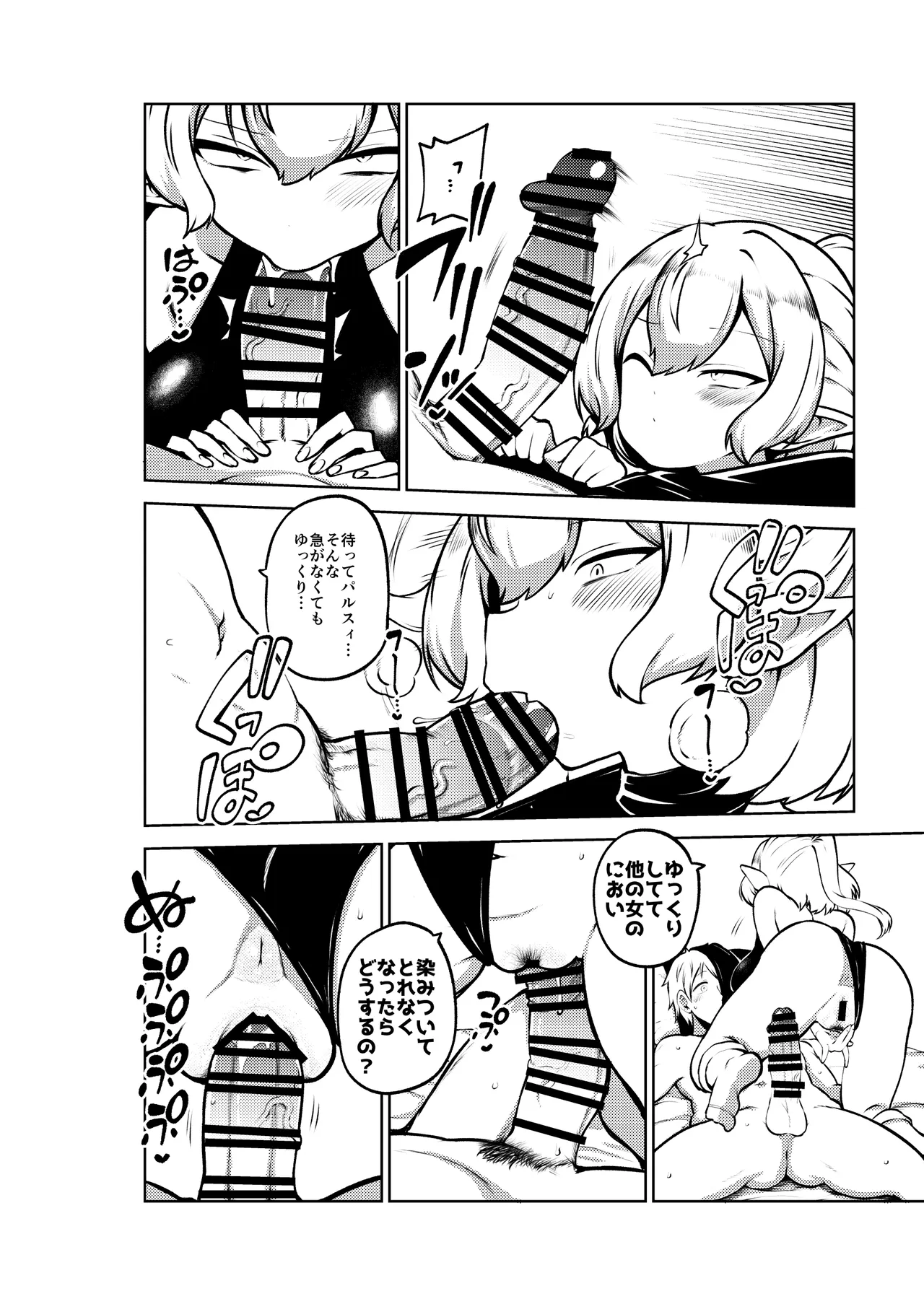 หน้า 66