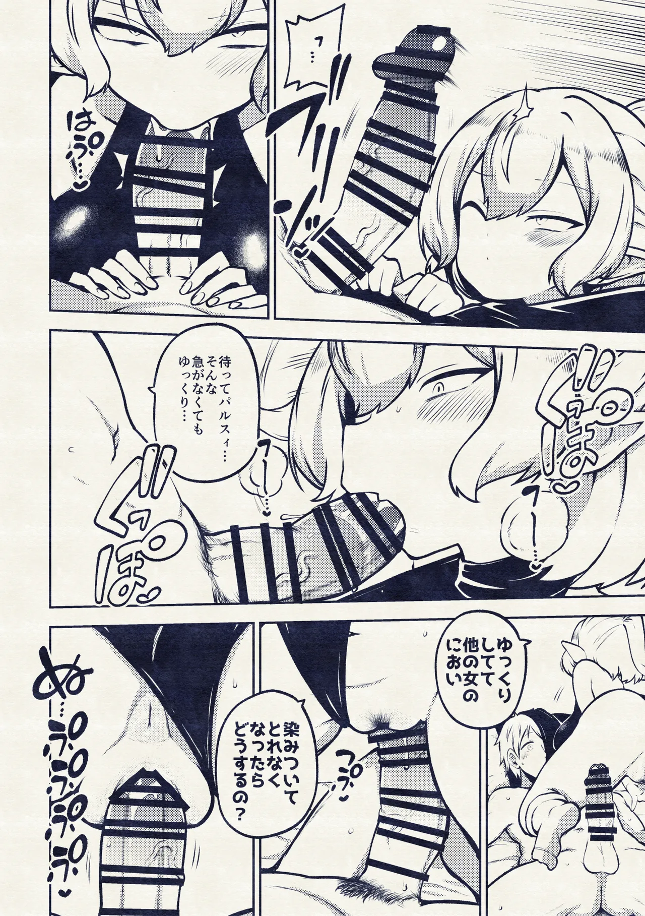 หน้า 80
