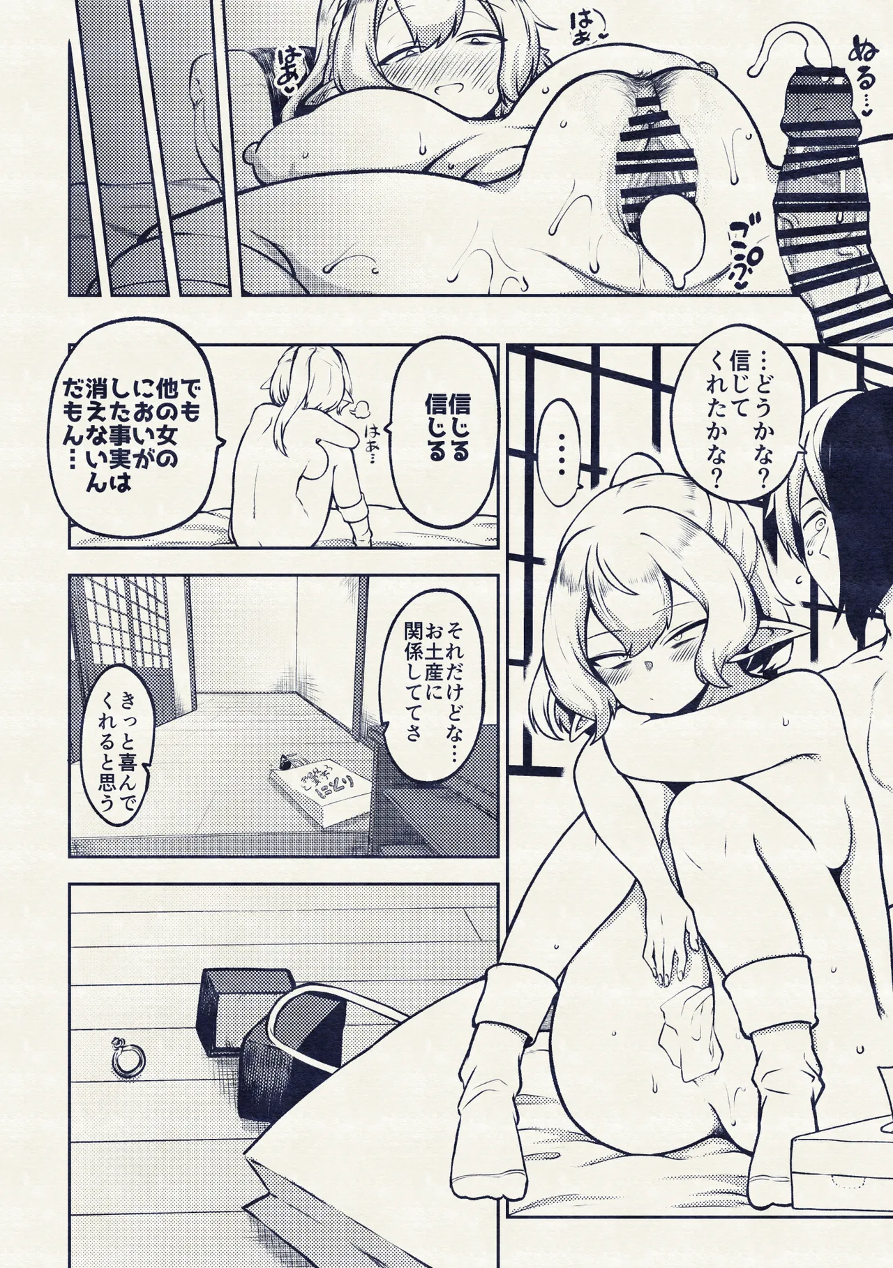 หน้า 84
