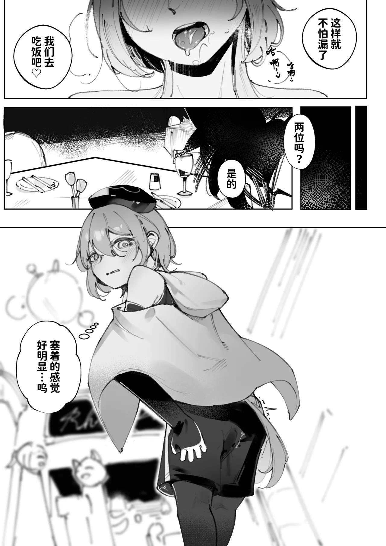 หน้า 12