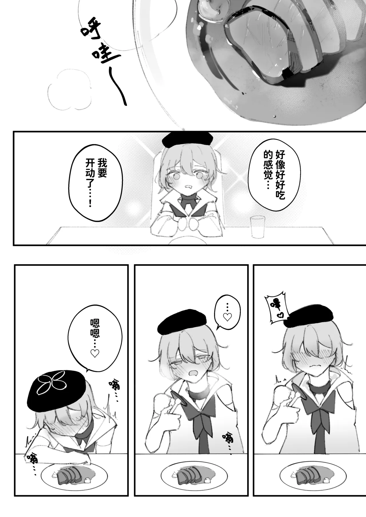 หน้า 16