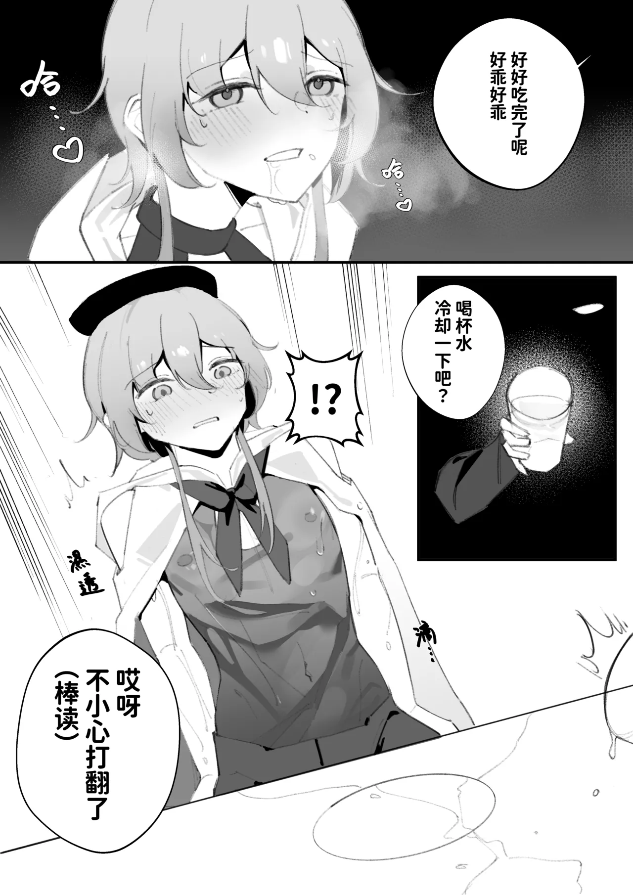 หน้า 17