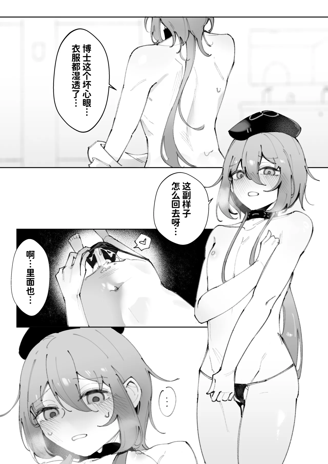 หน้า 18