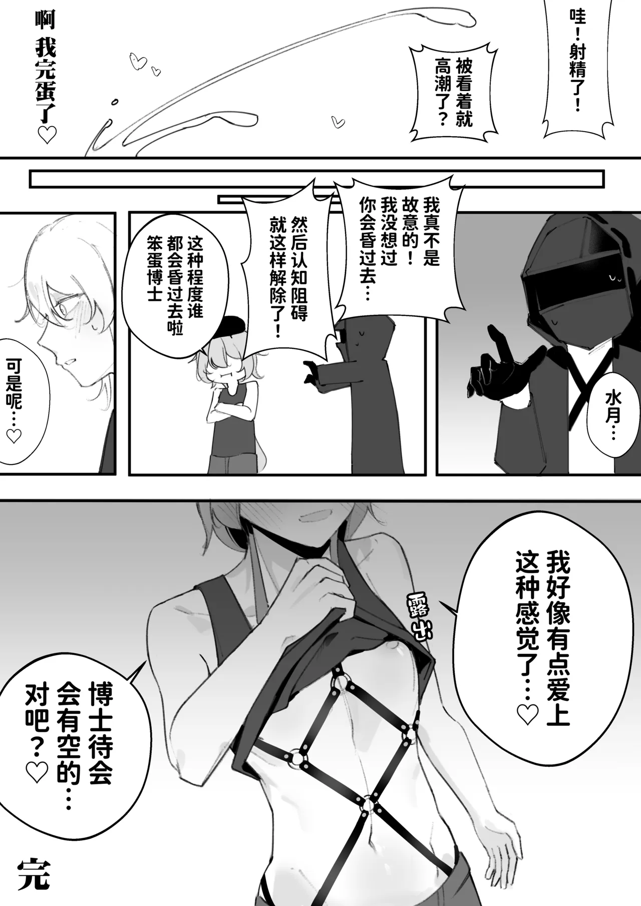 หน้า 30