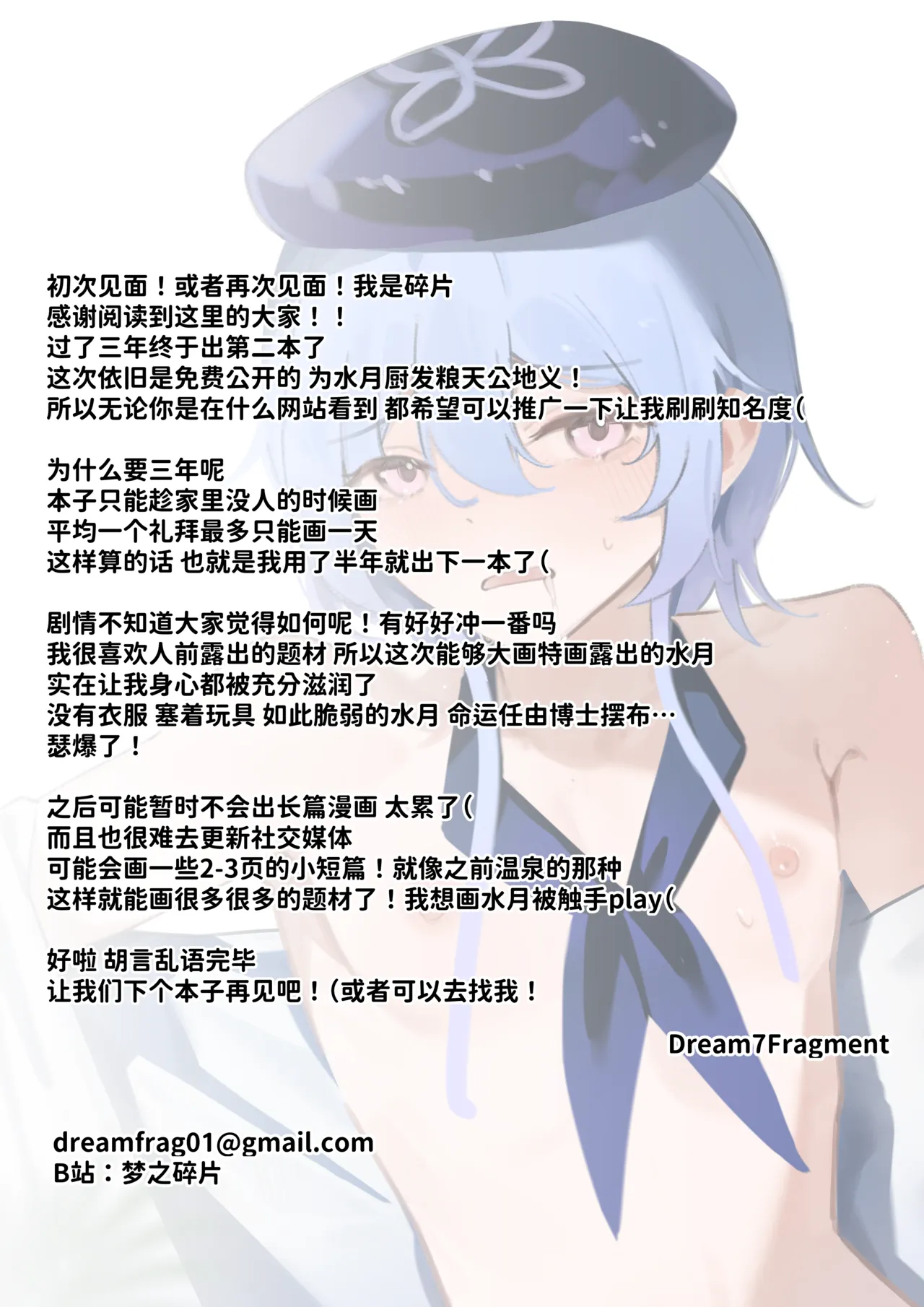 หน้า 31