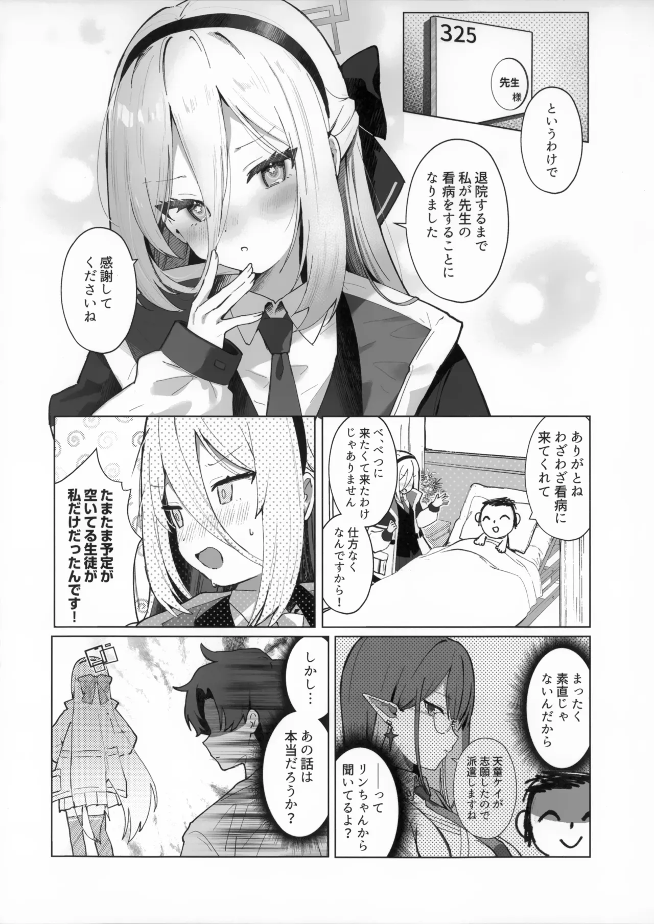 หน้า 5