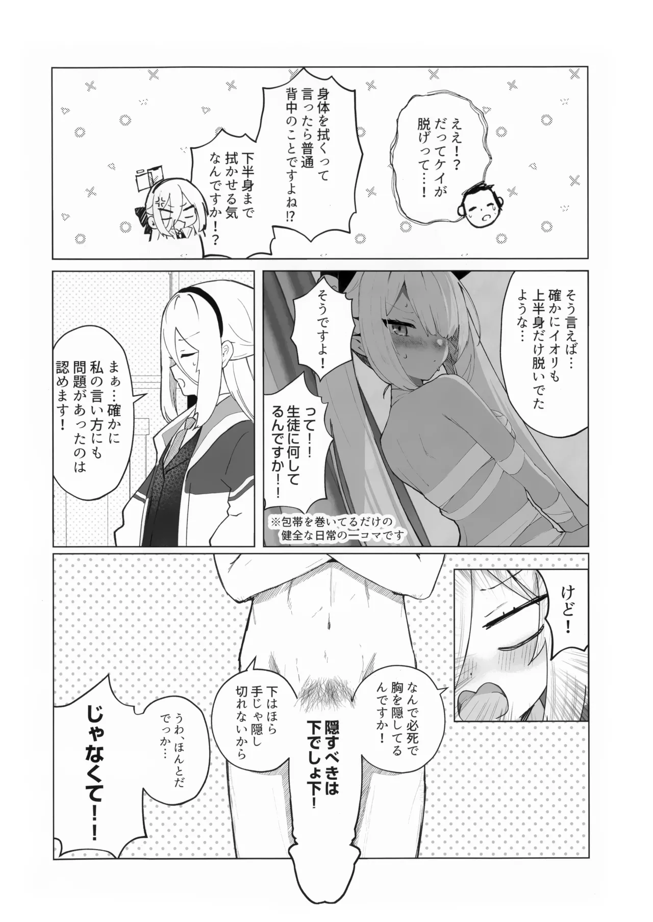 หน้า 11