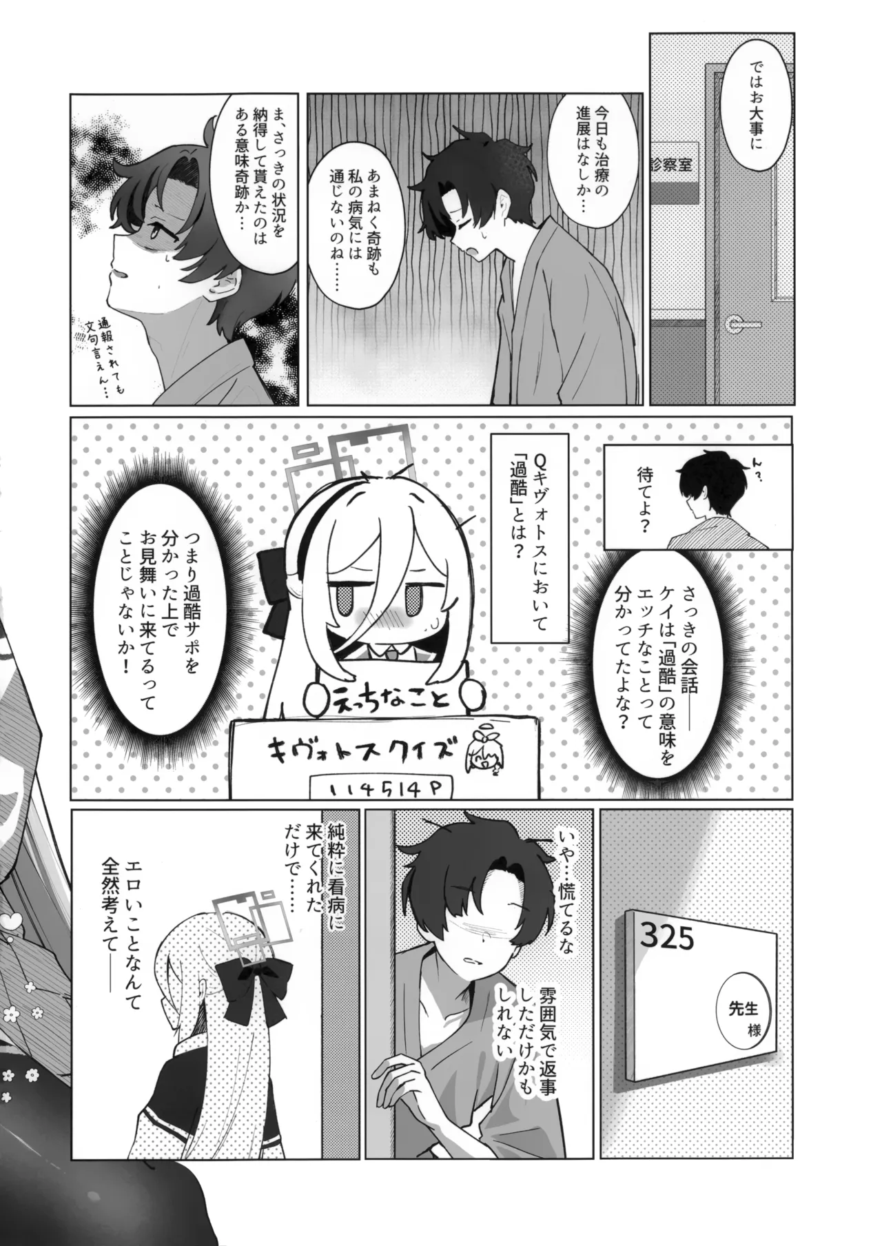 หน้า 13