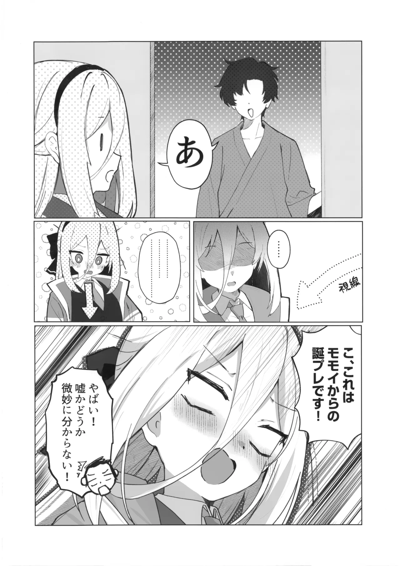หน้า 15