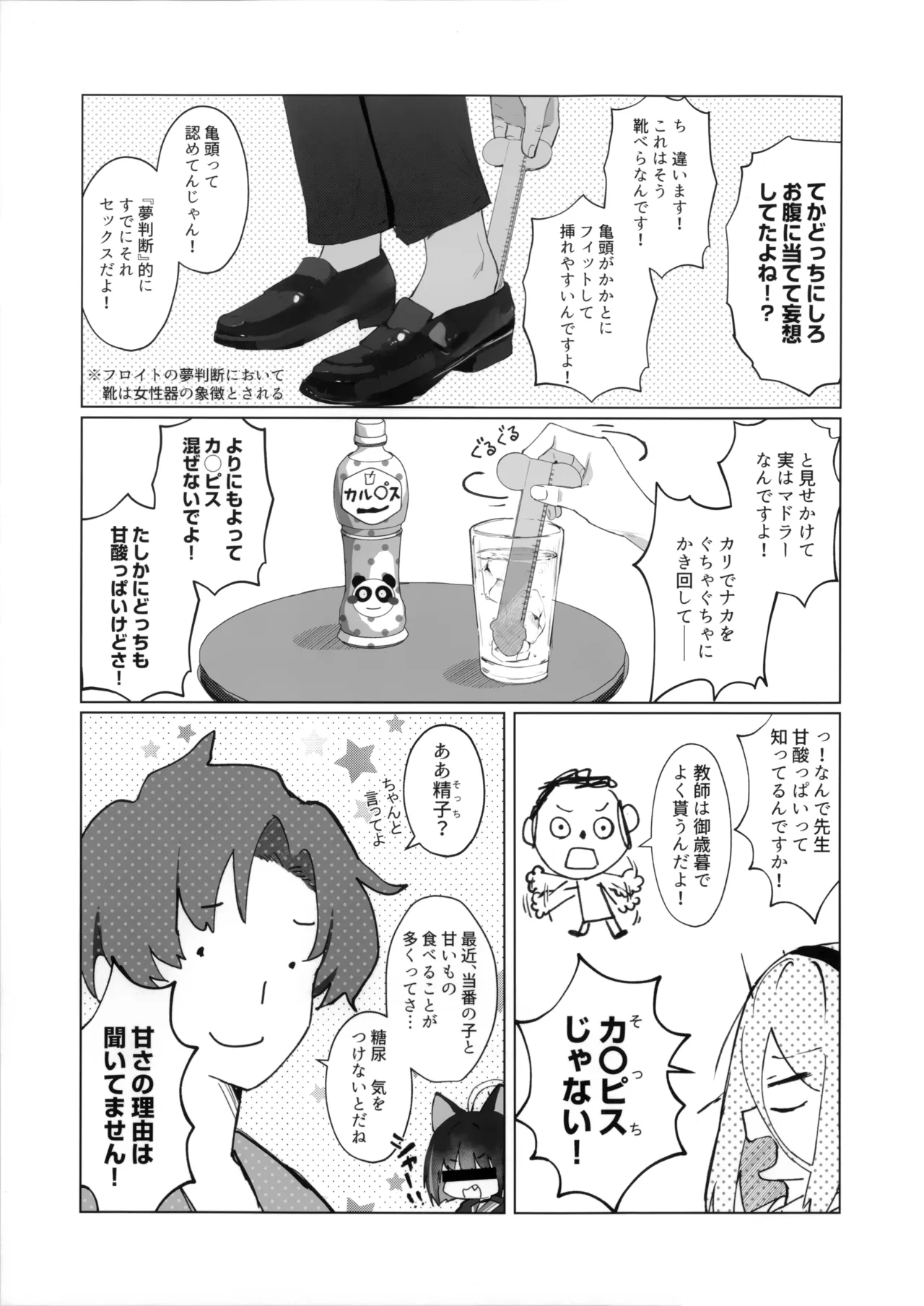 หน้า 16