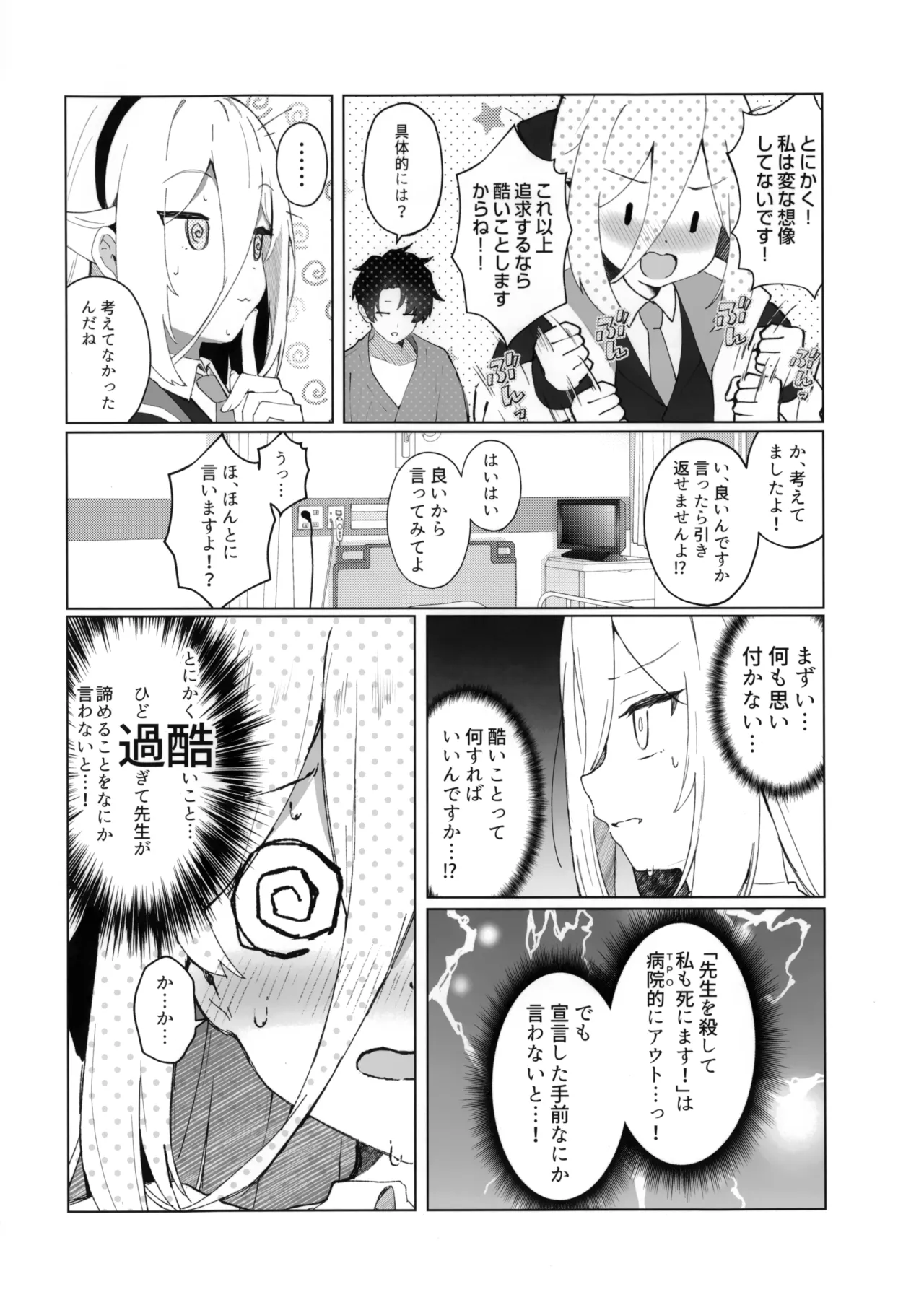 หน้า 17