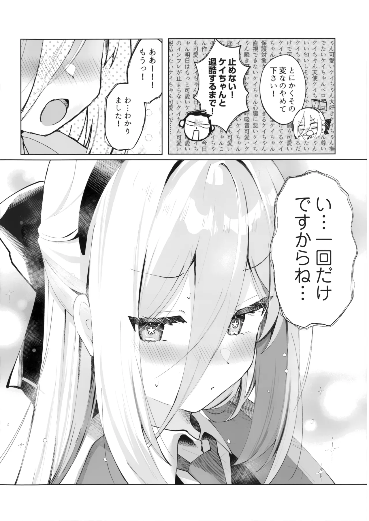 หน้า 19
