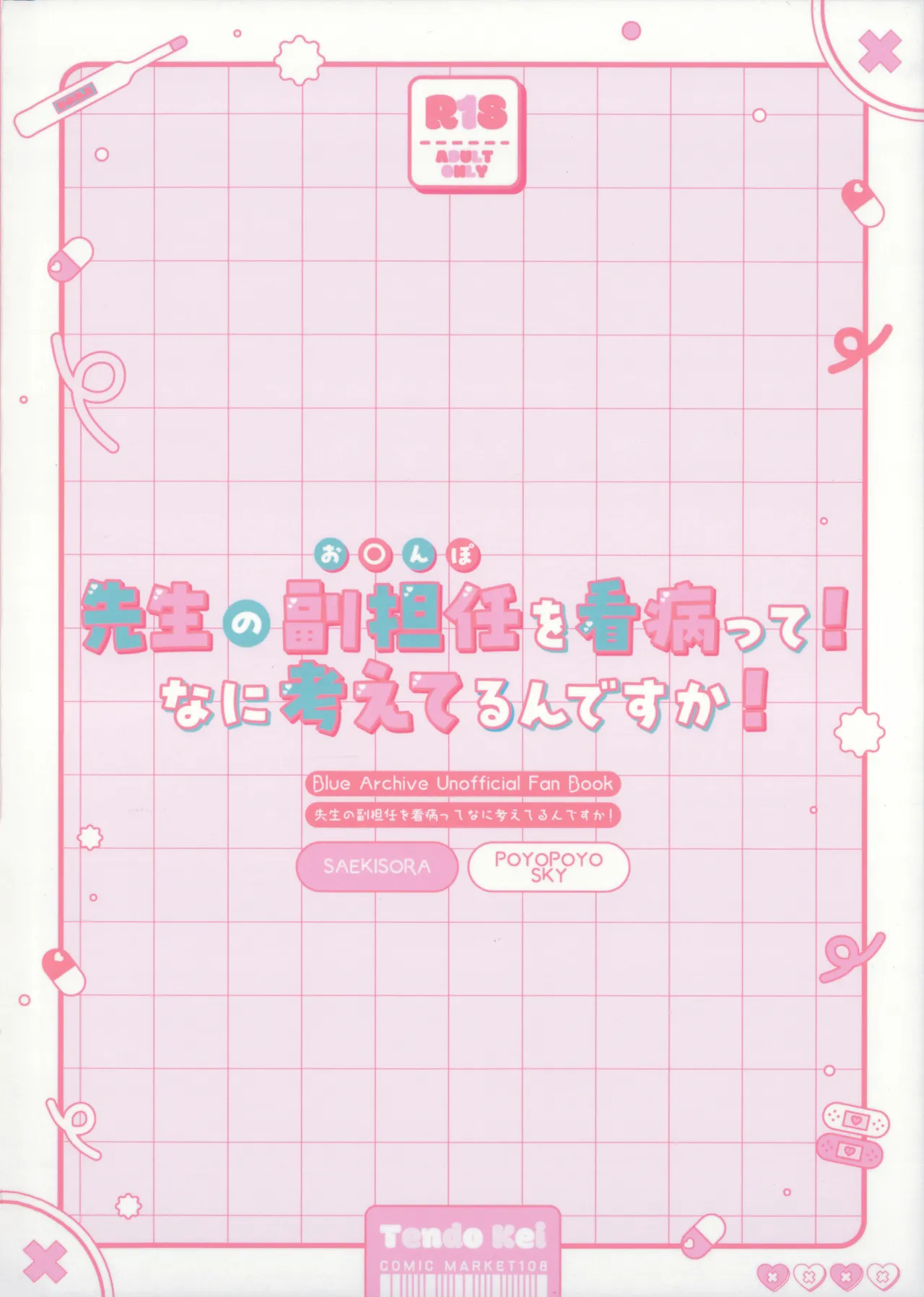 หน้า 32