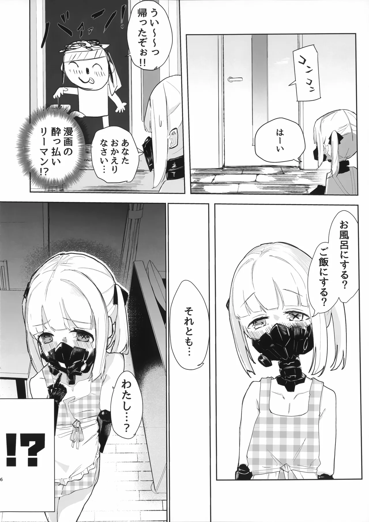 หน้า 6