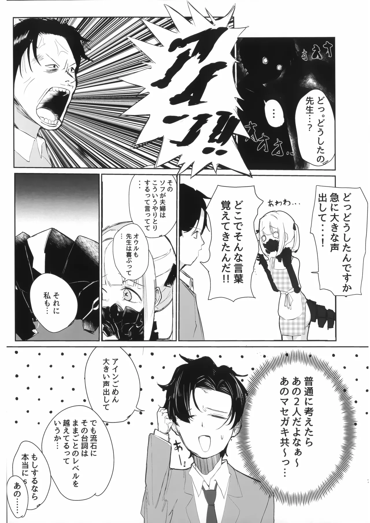 หน้า 7