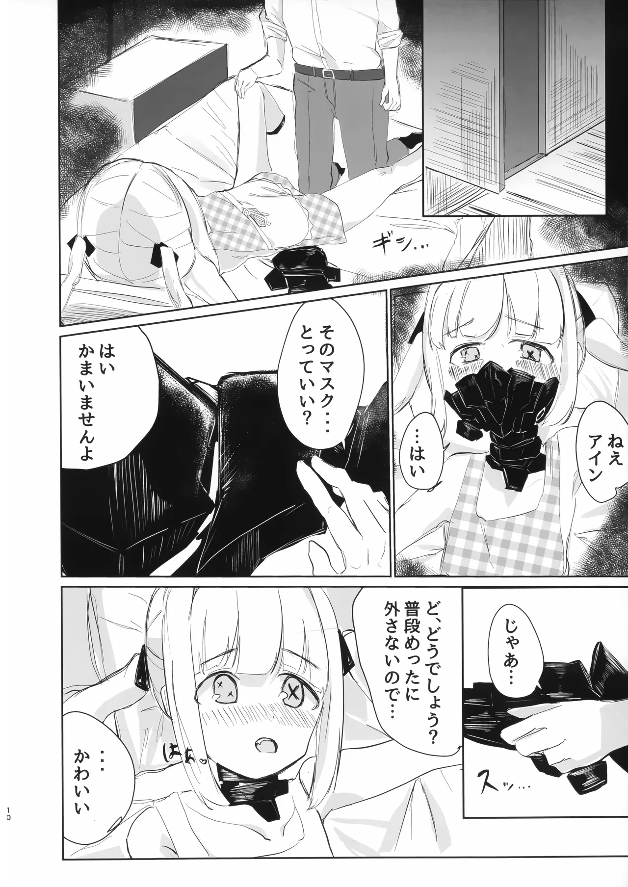 หน้า 10