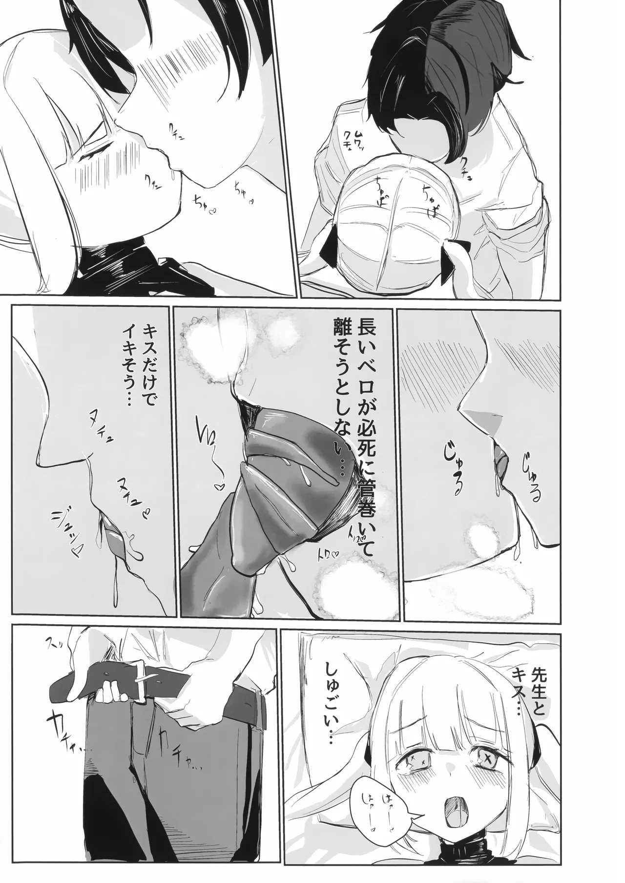 หน้า 11