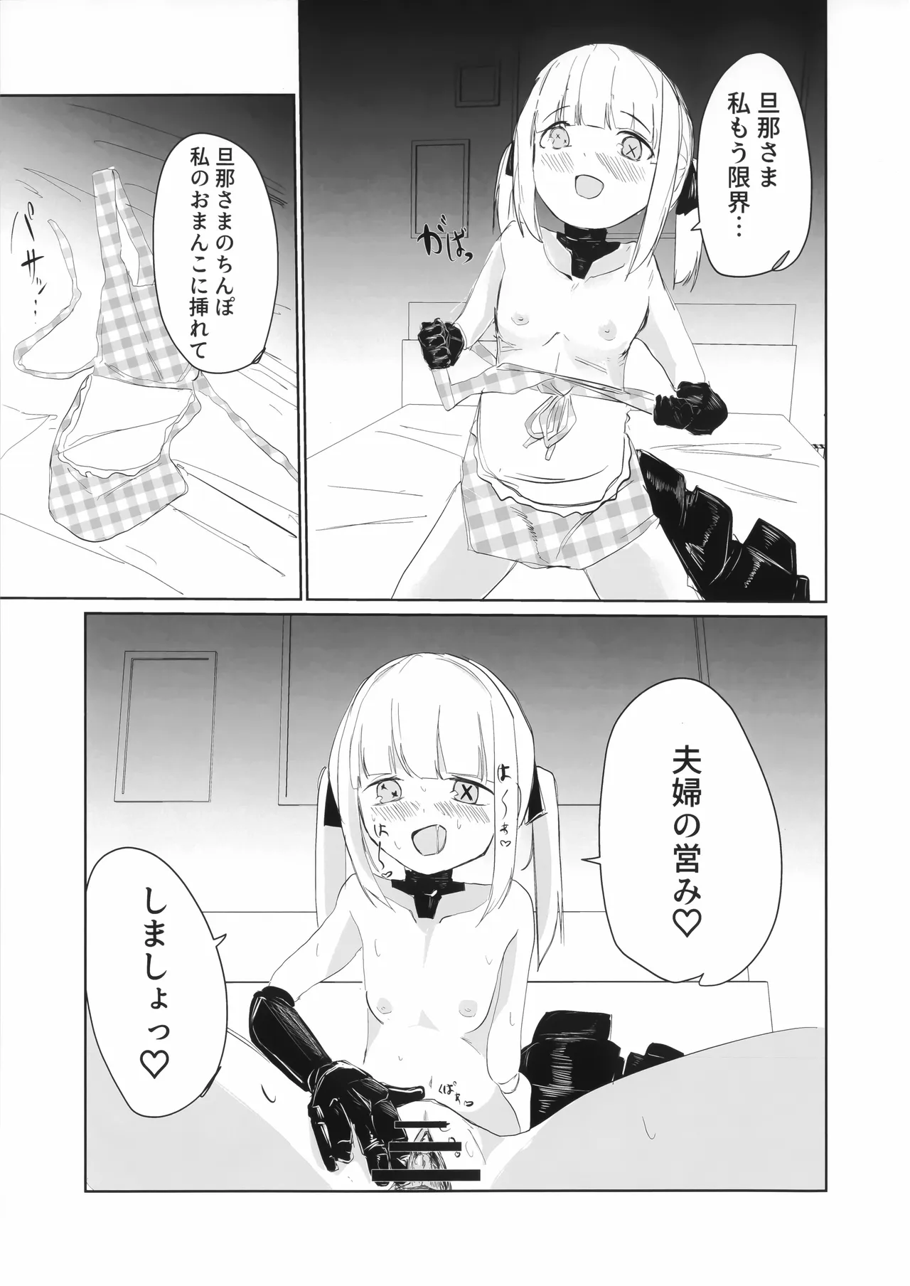 หน้า 15