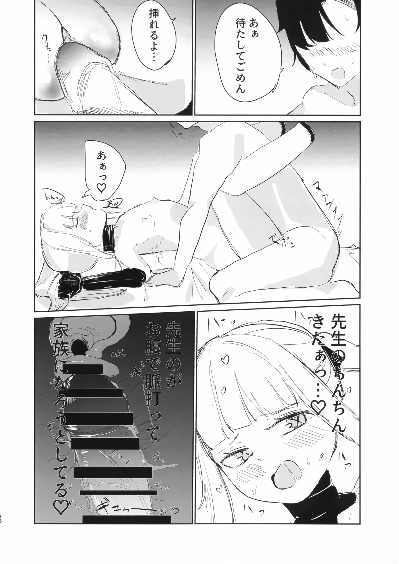 หน้า 16