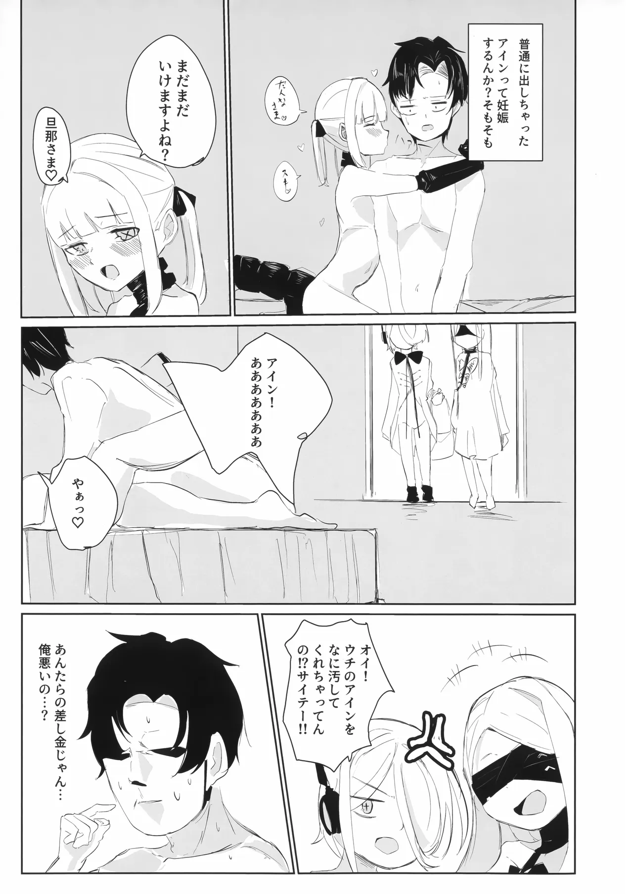 หน้า 19