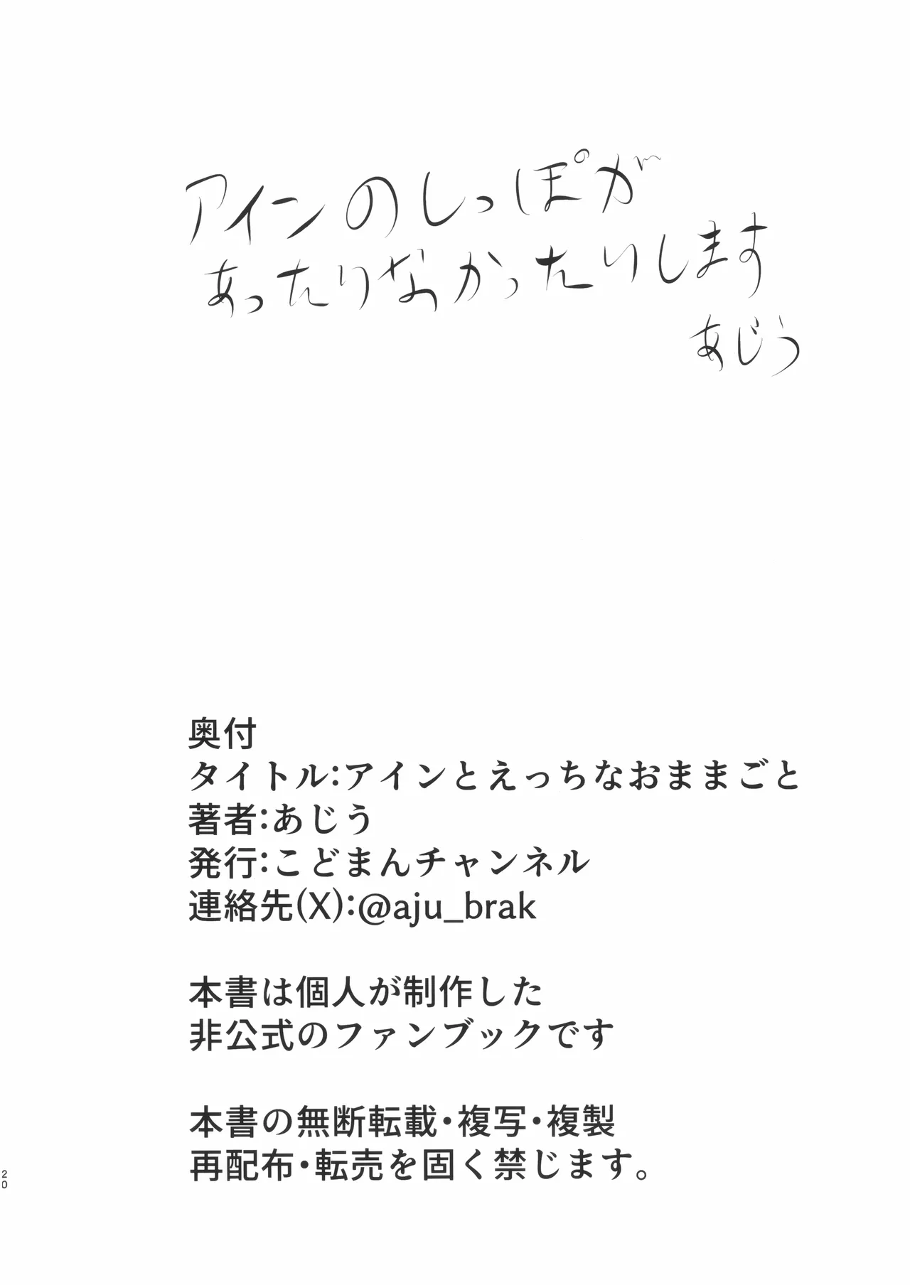 หน้า 20